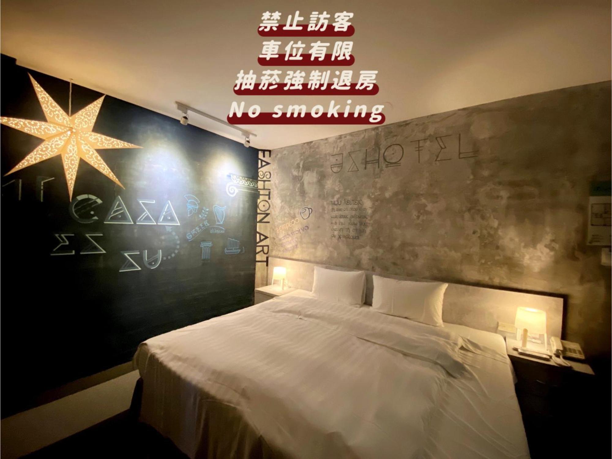 JS Hotel-Gallery Hotel Zhongli Buitenkant foto